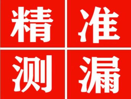 和顺暖气管漏水都是什么原因造成的呢？